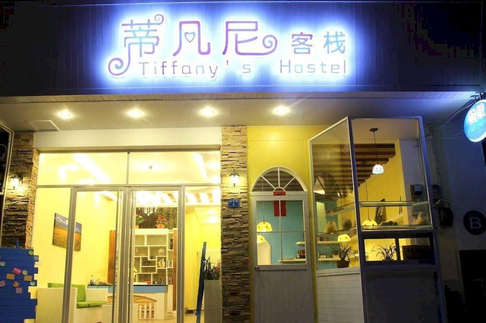 Tiffany Hostel Dương Sóc Ngoại thất bức ảnh