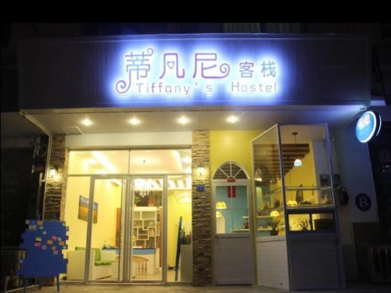 Tiffany Hostel Dương Sóc Ngoại thất bức ảnh